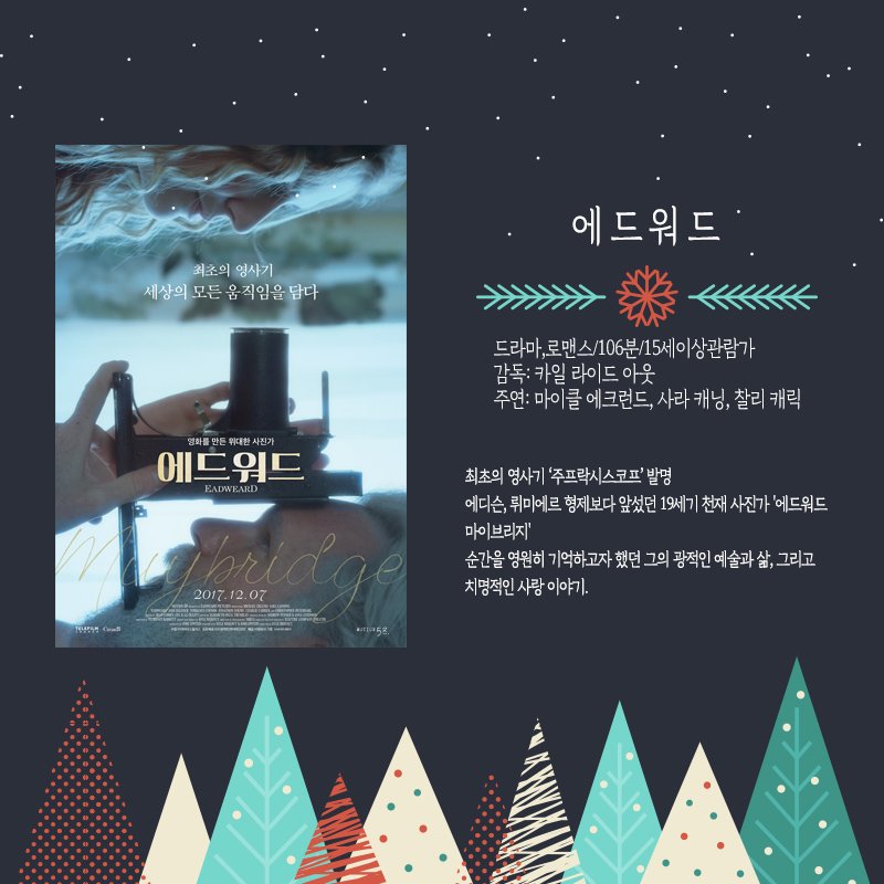 jinjumedia's tweet photo. 오늘의 인디씨네

13시 30분 <나는 아들을 사랑하지 않는다>
16시 30분 <프레스>
19시 30분 <에드워드> https://t.co/AAO6kQ9FIm