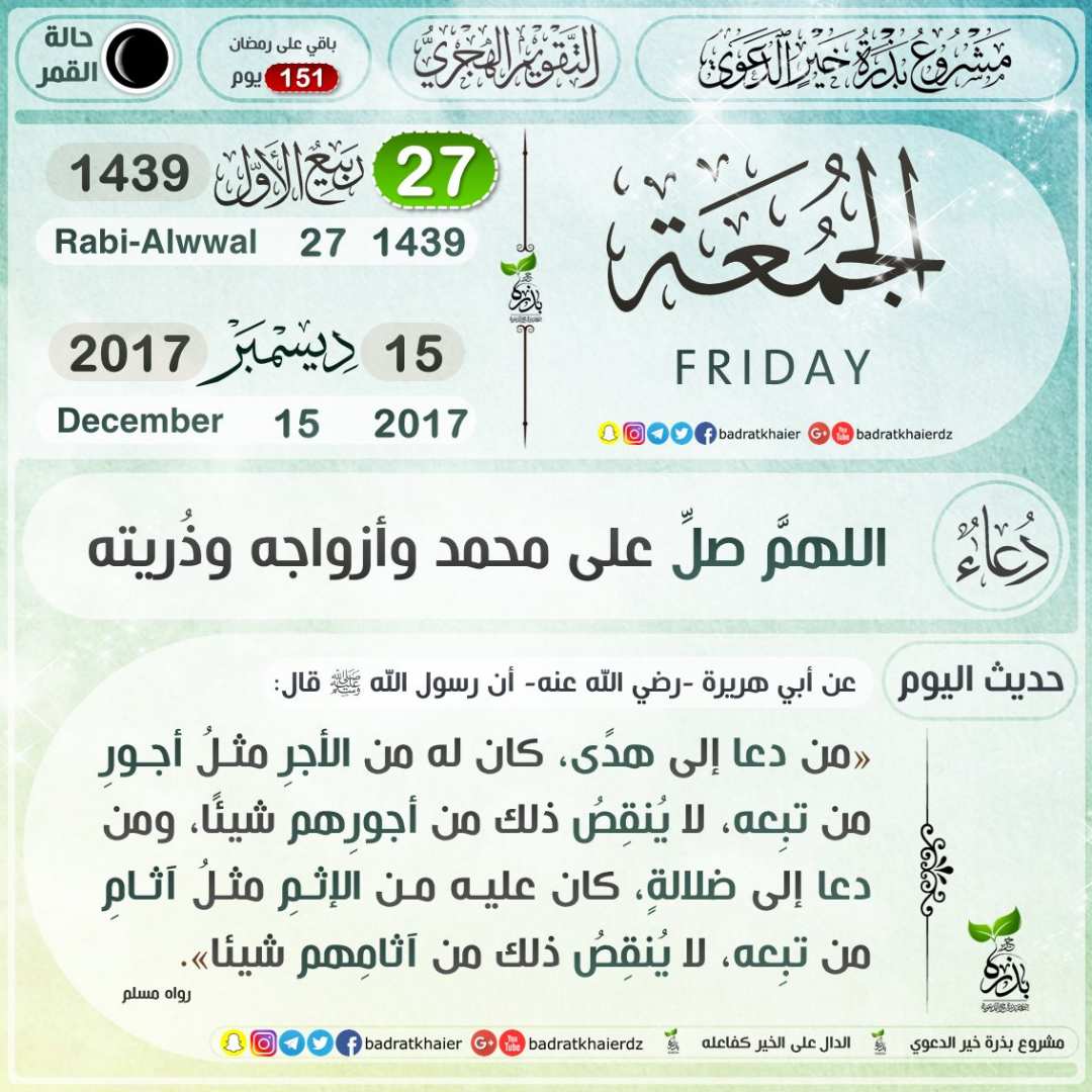 محمد الشريف tweet media
