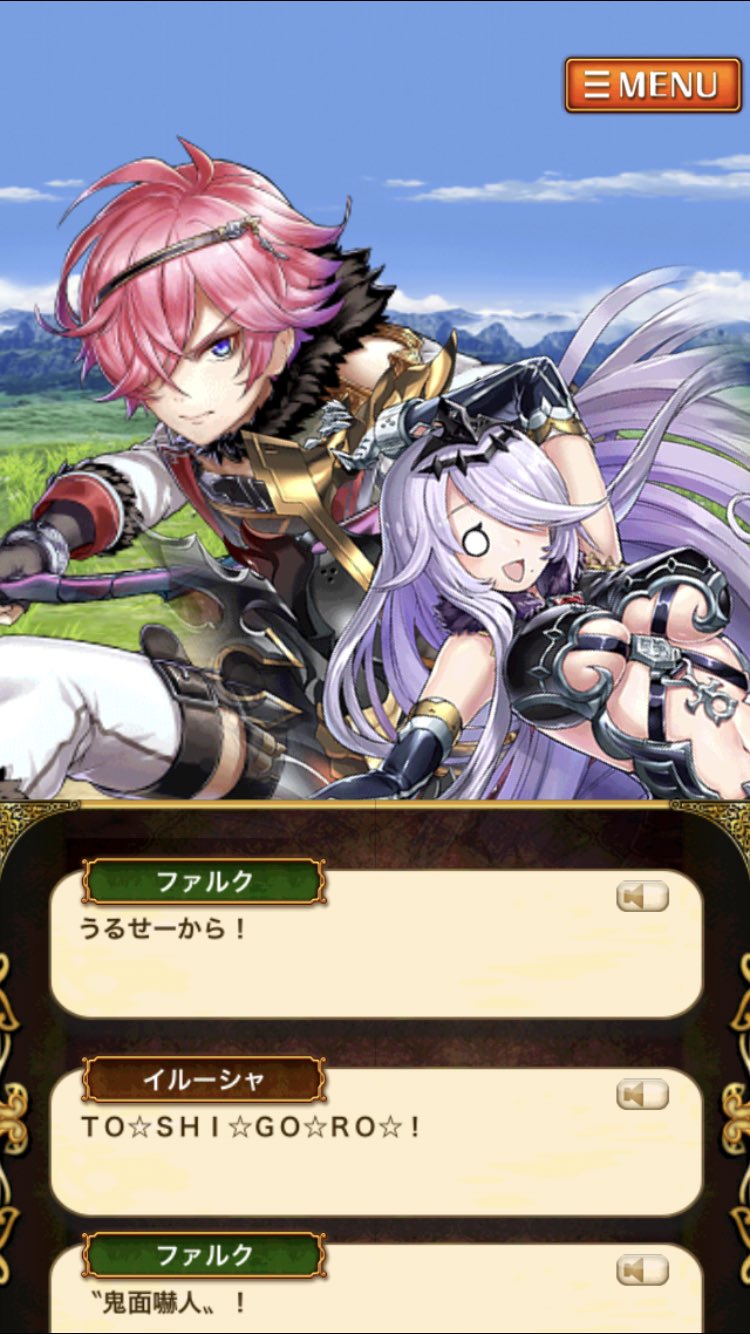 Roa 1 2枚目 黄昏メアレス ほんとに感動した 3枚目 サタ女 これ見て奇譚取れてなくて後悔 復刻嬉しすぎたww 4枚目 喰牙rize ファルクとイルーシャの掛け合いすごい好き 他にもたくさんあるけどスクショ撮ったのがこれだけw これぞ黒ウィズ名 Roa 1 2枚目 黄昏メアレス ほんとに感動した 3枚目 サタ女 これ見て奇譚取れてなくて後悔 復刻嬉しすぎたww 4枚目 喰牙rize ファルクとイルーシャの掛け合いすごい好き 他にもたくさんあるけどスクショ撮ったのがこれだけw これぞ黒ウィズ名