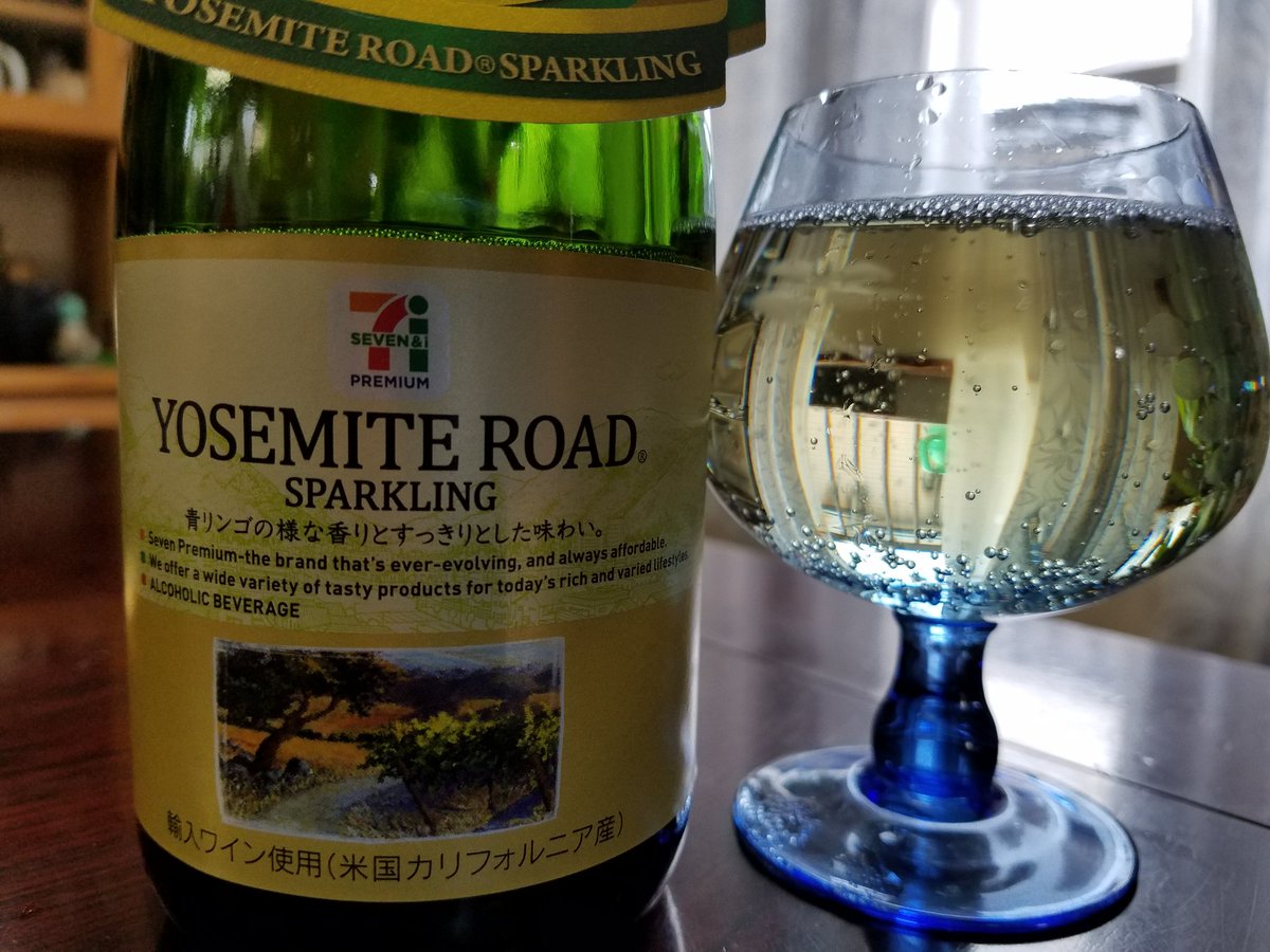 ヨセミテロード