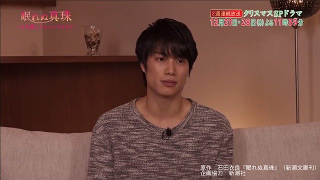 Ytv Mydo 読売テレビ見逃し配信 先行配信 12 21 28 木 よる11 59 2週連続放送 クリスマスspドラマ 眠れぬ真珠 まだ恋してもいいですか 切なさとトキメキが入り混じる狂おしいほどの 年の差恋愛 の全貌を大公開 来週放送の事前pr Ytv Mydo 読売テレビ見逃し配信 先行配信 12 21 28 木 よる11 59 2週連続放送 クリスマスspドラマ 眠れぬ真珠 まだ恋してもいいですか 切なさとトキメキが入り混じる狂おしいほどの 年の差恋愛 の全貌を大公開 来週放送の事前pr