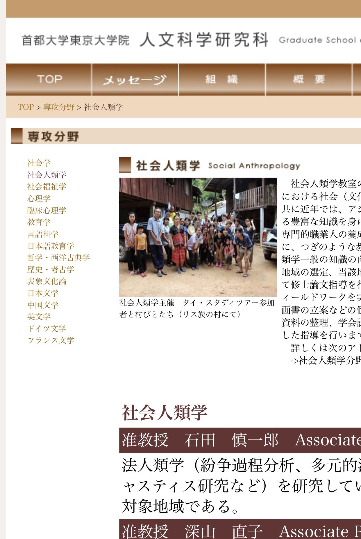 تويتر 王超一 Wang Chaoyi على تويتر Jiaxiuqi 首都大东京是公立大学 留学生的名额不多 按照我去年考学部 都市教養学部電子工学コース 的经验来看 基本上每个专业只收一人 报名只限 15 5 3人