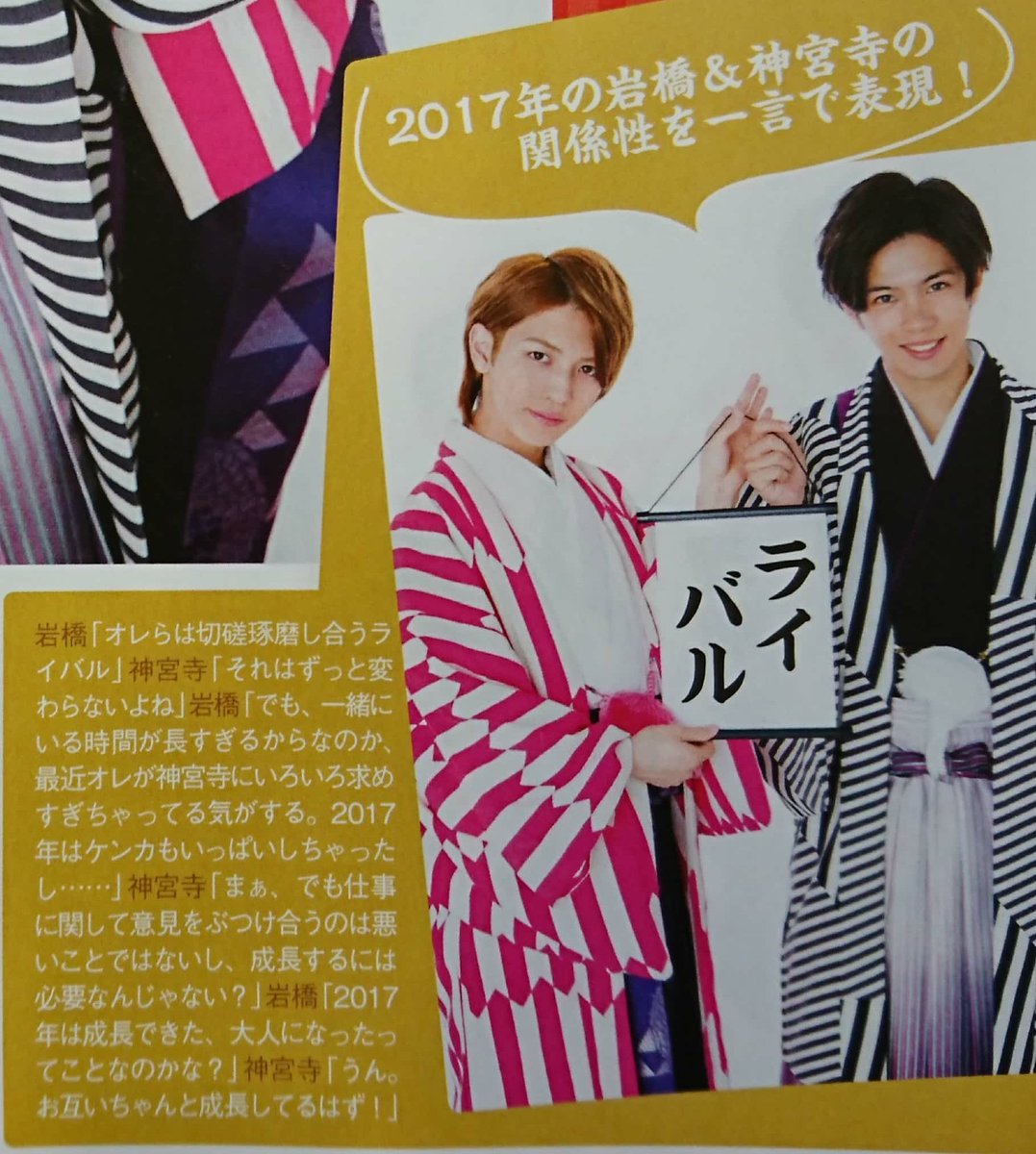 c__cute's tweet photo. QLAPでもじぐいわケンカ話
それだけ喧嘩しても一緒にいる時間を無くさないでいる二人を見てると、喧嘩するのと嫌いになるのは別なんだなって安心するけど、なにより岩橋くんの反省点「神宮寺を求めすぎてた」って理由が甘えたちゃん全開で何も咎められなくなる…神宮寺くん申し訳ないけど許したげて… https://t.co/CpZFZ3wUpw
