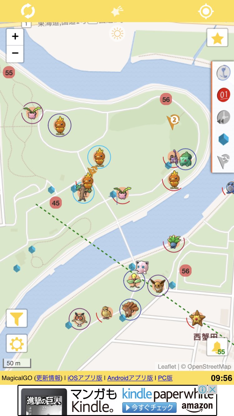 ポケモンgo攻略 Gamewith 星5のレイドが出なくなったので 星4のレイドが少し増えるといいなぁ٩ ๑ ᴗ ๑ ۶ 星4のレイド少なかったので 人 ポケモンgo Twitter