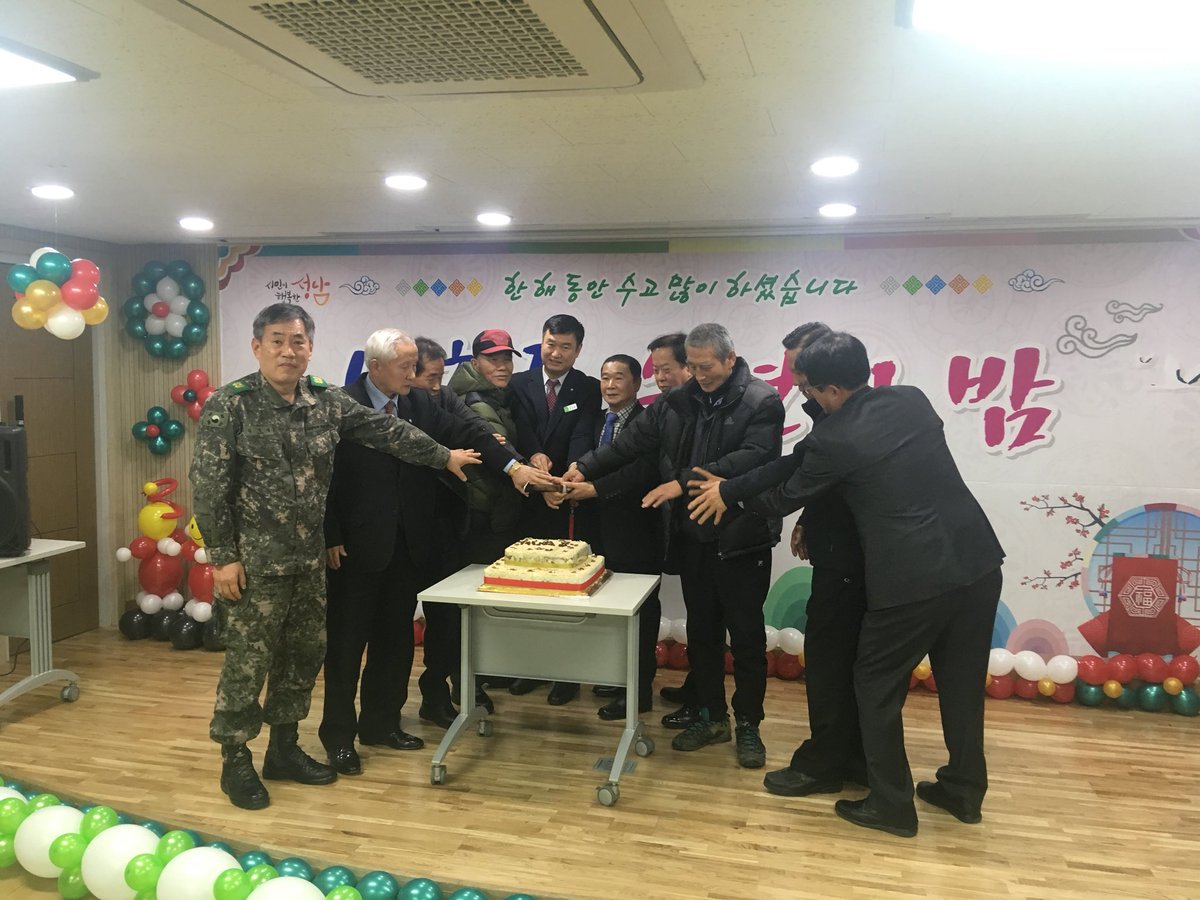 mirine345's tweet photo. 12/14 #신촌동 주민자치센터 작품발표회와 유관단체 합동송년회로 주민들이 1년동안 갈고 닦은 솜씨를 보여주고, 단체원간의 화합의 시간을 가졌습니다  #성남시 https://t.co/fsepg3xavf