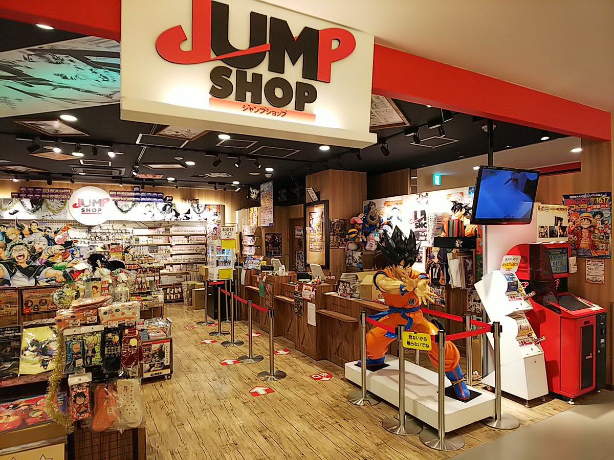ペキンさん その流れでジャンプショップ東京ソラマチ店へ この店限定のスカイツリー手ぬぐいをget 無事悟天 トランクスの365日ステッカーも確保 やったぜ T Co Lpvzuly2kh Twitter ペキンさん その流れでジャンプショップ東京ソラマチ店へ この店限定のスカイツリー手ぬぐいをget 無事悟天 トランクスの365日ステッカーも確保 やったぜ T Co Lpvzuly2kh Twitter