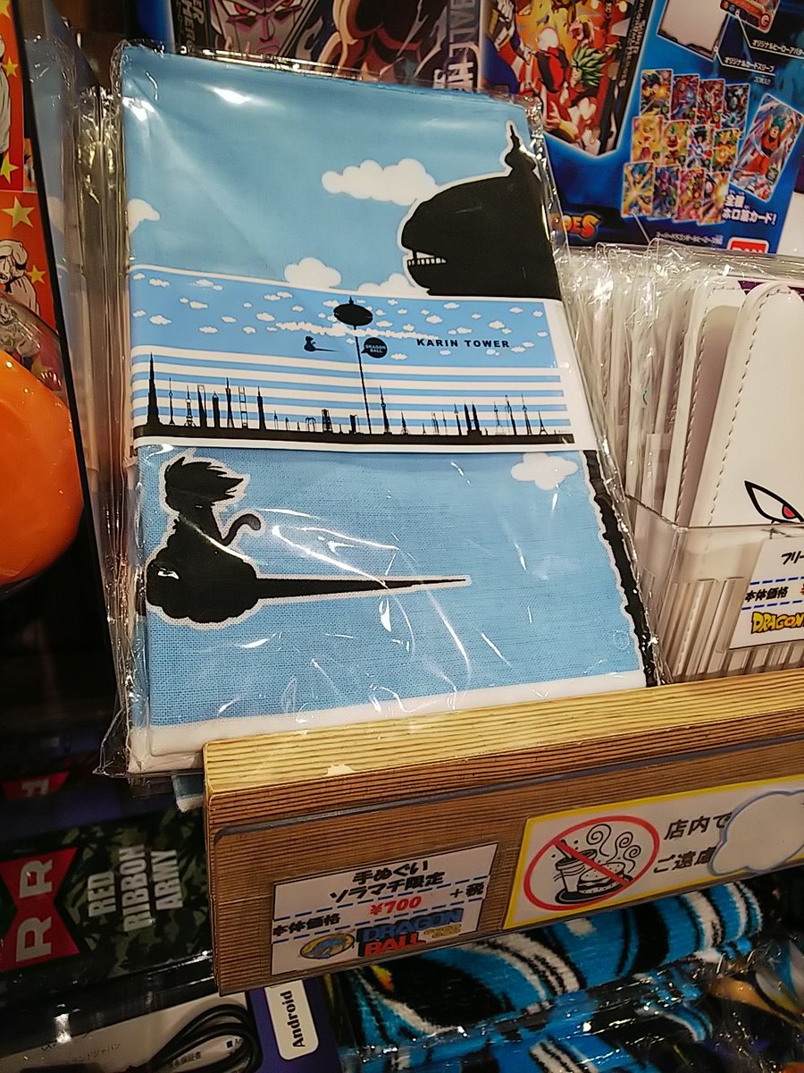 ペキンさん その流れでジャンプショップ東京ソラマチ店へ この店限定のスカイツリー手ぬぐいをget 無事悟天 トランクスの365日ステッカーも確保 やったぜ ペキンさん その流れでジャンプショップ東京ソラマチ店へ この店限定のスカイツリー手ぬぐいをget 無事悟天 トランクスの365日ステッカーも確保 やったぜ