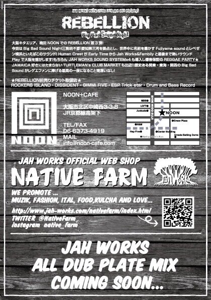 moonshow_jw's tweet photo. 後二週間!!!!!
12/29(fri) at. CLUB NOON
『REBELLION~big bad sound night~』
JAH WORKS SOUND SYSTEM×4導入!
🎟メールチケットはこちらから↓↓↓↓
jahworksticket@gmail.com
#FUJIYAMA
#HUMAN_CREST
#JAH_WORKS
#DOWN_TOWN
#VINYL_CREATOR
#SOUND_SYSTEM
#REGGAE https://t.co/5i8TSnDOdx