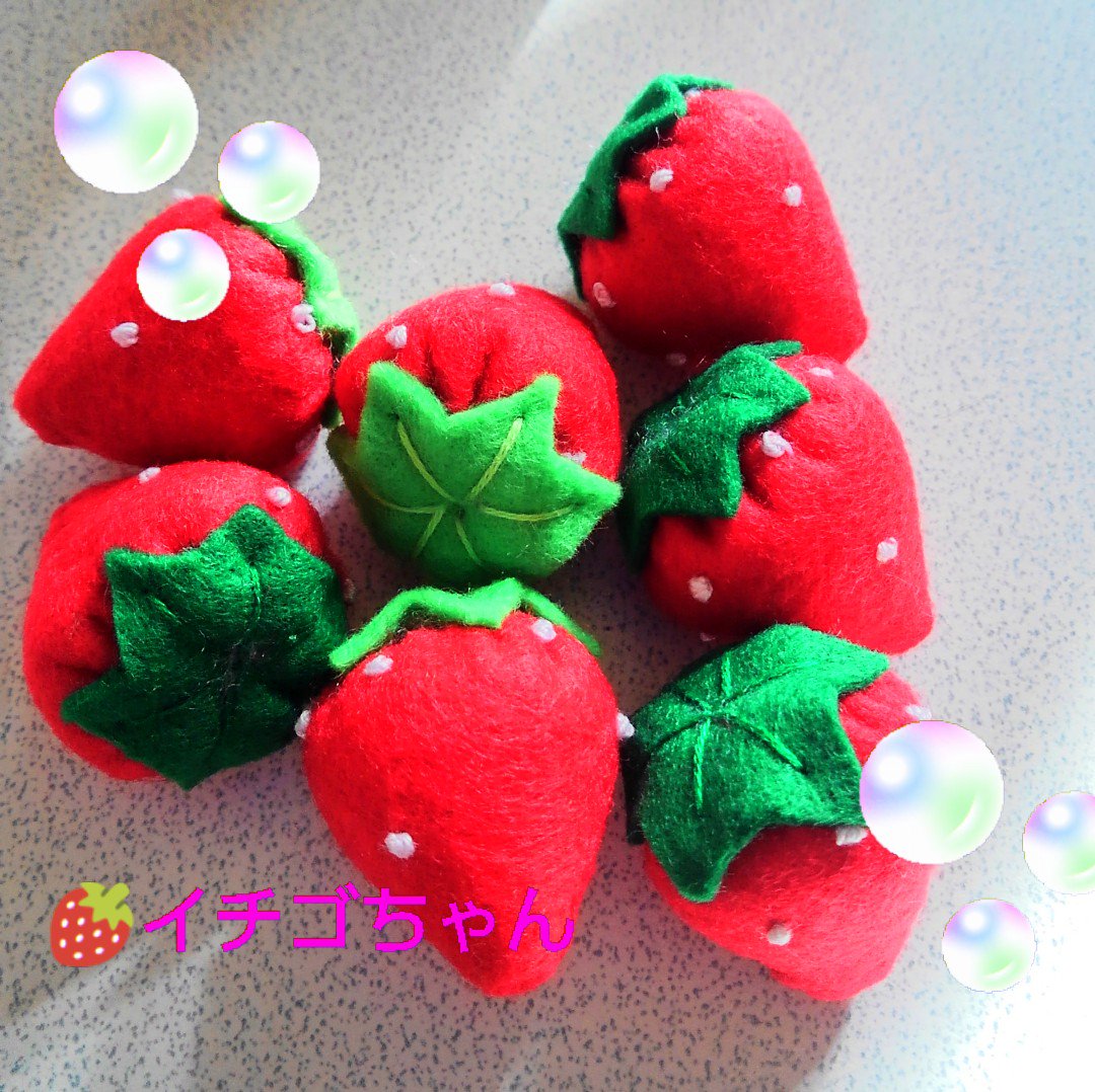 t4aAYoc2E7AzVFA's tweet photo. 作家さんに　作ってもらった
🍓ちゃん　到着😁😍😍かわいい💠😃
#ハンドメイド #ハンドメイド好きさんと繋がりたい #かわいい #可愛い #待ってたよ https://t.co/GGpZaX55p1