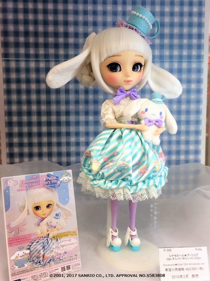 シナモン プーリップ 15th anniversary 2018年3月】新商品が届きました！その2【シナモロール