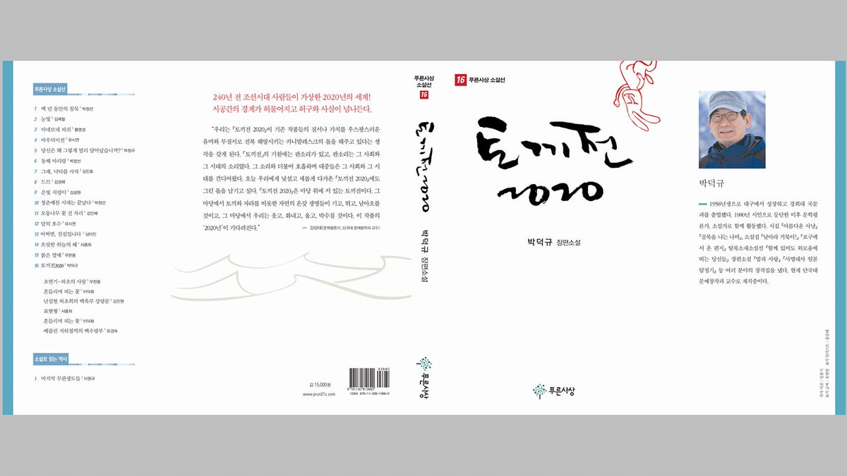 자유평등평화 송승태 tweet media
