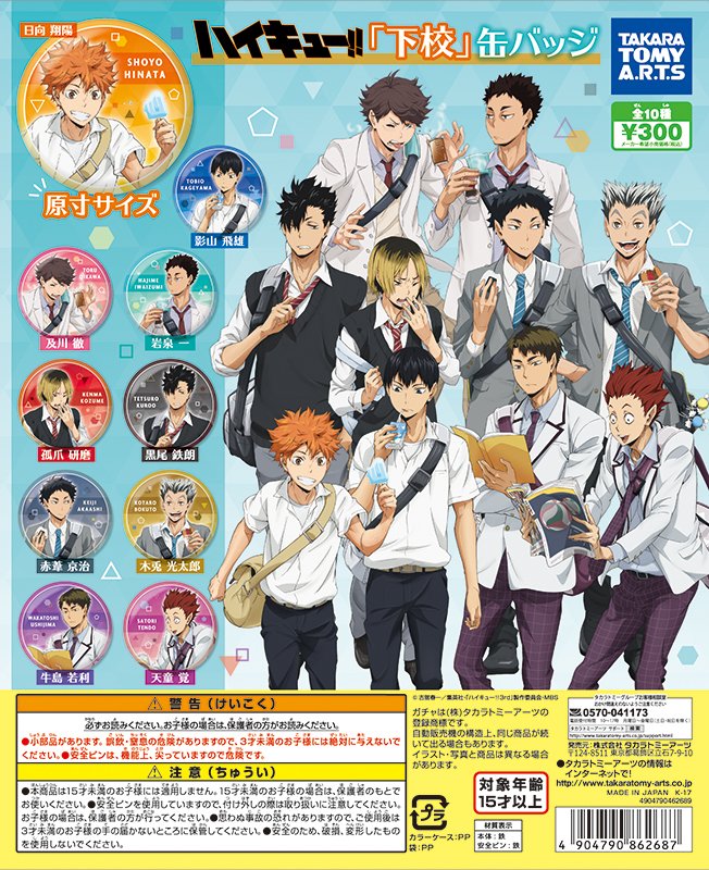 いよいよ明日から!!ジャンプフェスタ2018!!】 アーツガチャエリアでは