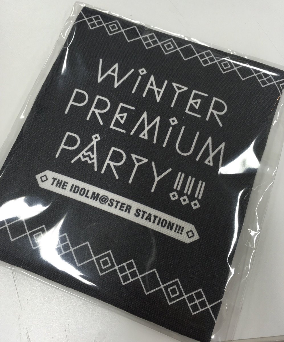 アイドルマスター コロムビア公式 明日開催 アイステ公開録音 The Idolm Ster Station Winter Premium Party 販売グッズのご紹介です Tシャツ3000円 スマホケース4000円 カイロ1300円 アイドルマスター コロムビア公式 明日開催 アイステ公開録音 The Idolm Ster Station Winter Premium Party 販売グッズのご紹介です Tシャツ3000円 スマホケース4000円 カイロ1300円