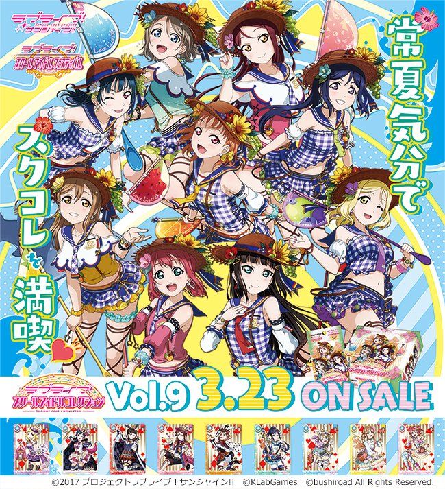 ラブライブ！シリーズ公式 on X: 