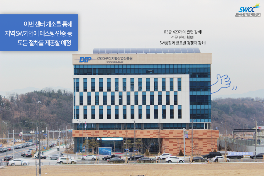 dip_swcc's tweet photo. #SW융합기술지원센터
#개소식 이 희소식이다!

어제 열린 뜨거웠던 개소식현장
지금 바로 만나보시죠!🐶🐮❤️ https://t.co/lwF5i4Fawt