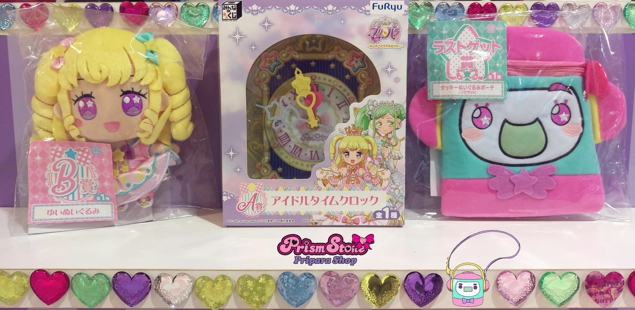 プリパラ アイドルタイムクロック みんなのくじ 時計 A賞 アイプリショップ/プリズムストーン総合 on X: 