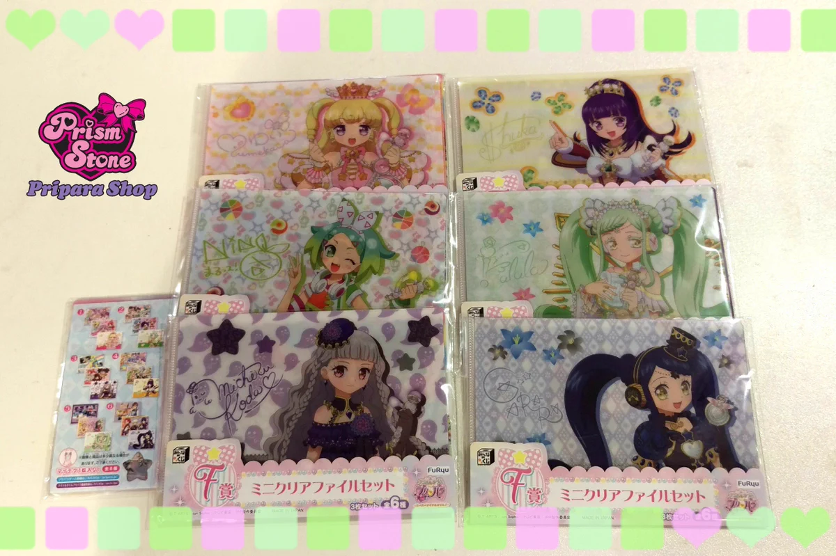 プリパラ アイドルタイムクロック みんなのくじ 時計 A賞 アイプリショップ/プリズムストーン総合 on X: 