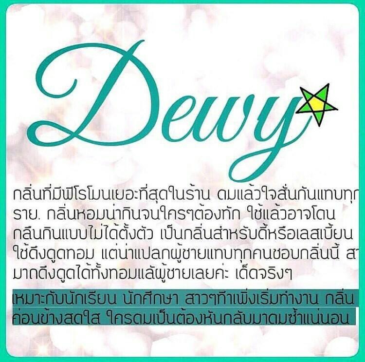 moonniiemoonny's tweet photo. 4 กลิ่นขายดีของร้าน รับประกันความหอม! โดยรีวิวกว่าพันคน💕  #น้ำหอมฟีโรโมน #เลสเบี้ยน #เลสคิง #ชอบผู้หญิง #ยืมเมจfosrex #ยืมเมจforLB #ยืมเมจforsex #บอทใหม่ #รีวิวเครื่องสําอาง #ของดีบอกต่อ #อร่อยบอกต่อ https://t.co/FuJYeRW1BG