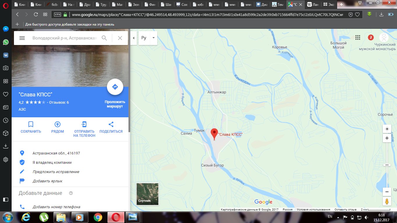 почему исчезли фото из гугл фото