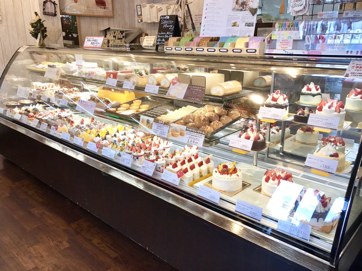 創作菓子アトリ 横浜のケーキ屋 Sur Twitter 本日のショーケース 本日のみなみ台店のショーケースです 今日もたくさんのケーキをご用意して お待ちしております どうぞお立ち寄りくださいませ 数に限りがございますので 品切れの際はご容赦くださいませ
