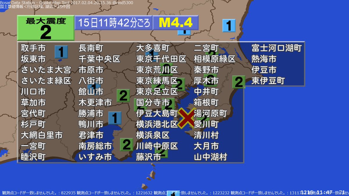 quakemap_bot's tweet image. 11時42分ごろ、関東甲信地方、伊豆諸島、東海地方などで震度2の揺れを観測する 地震がありました。(11:47)