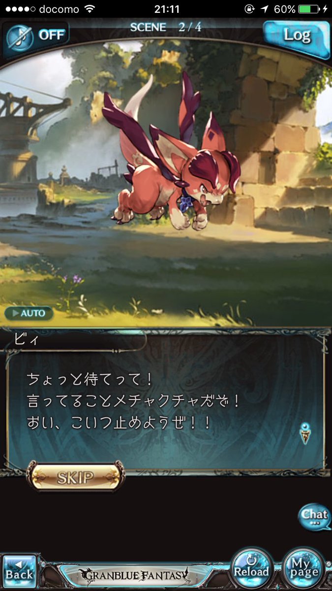 グランブルーファンタジー グランブルーファンタジー グラブルフェス17公式パンフレット特典の武器 D ビィ は今後 別な方法でも入手可能となる予定です グラフェス17限定アイテムではございません ご購入前に必ずご確認頂けますようお願い
