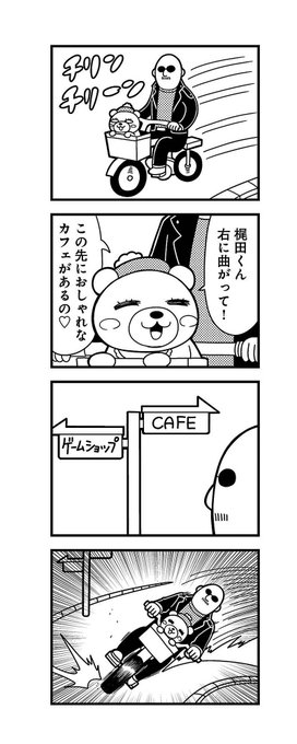 Gohoマフィア を含むマンガ一覧 いいね順 2ページ ツイコミ 仮 Gohoマフィア を含むマンガ一覧 いいね順 2ページ ツイコミ 仮