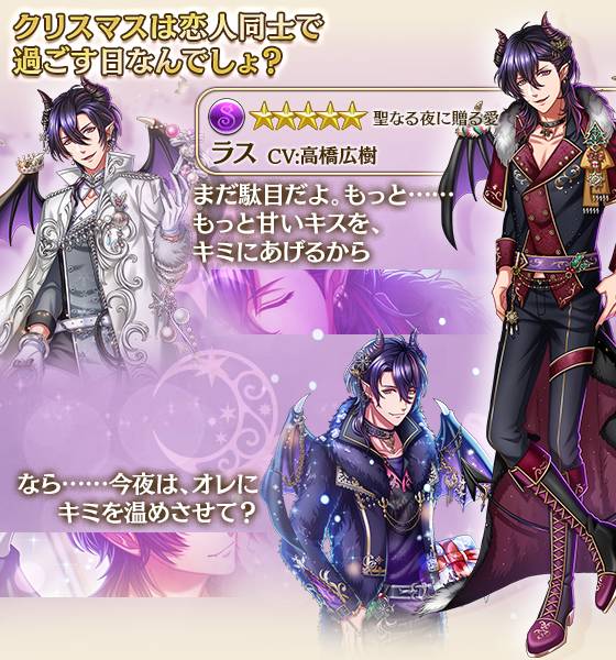 夢王国と眠れる100人の王子様 公式 Yume100prince 17年12月 Page 3 Twilog