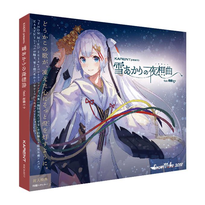 Karentのtwitterイラスト検索結果 古い順