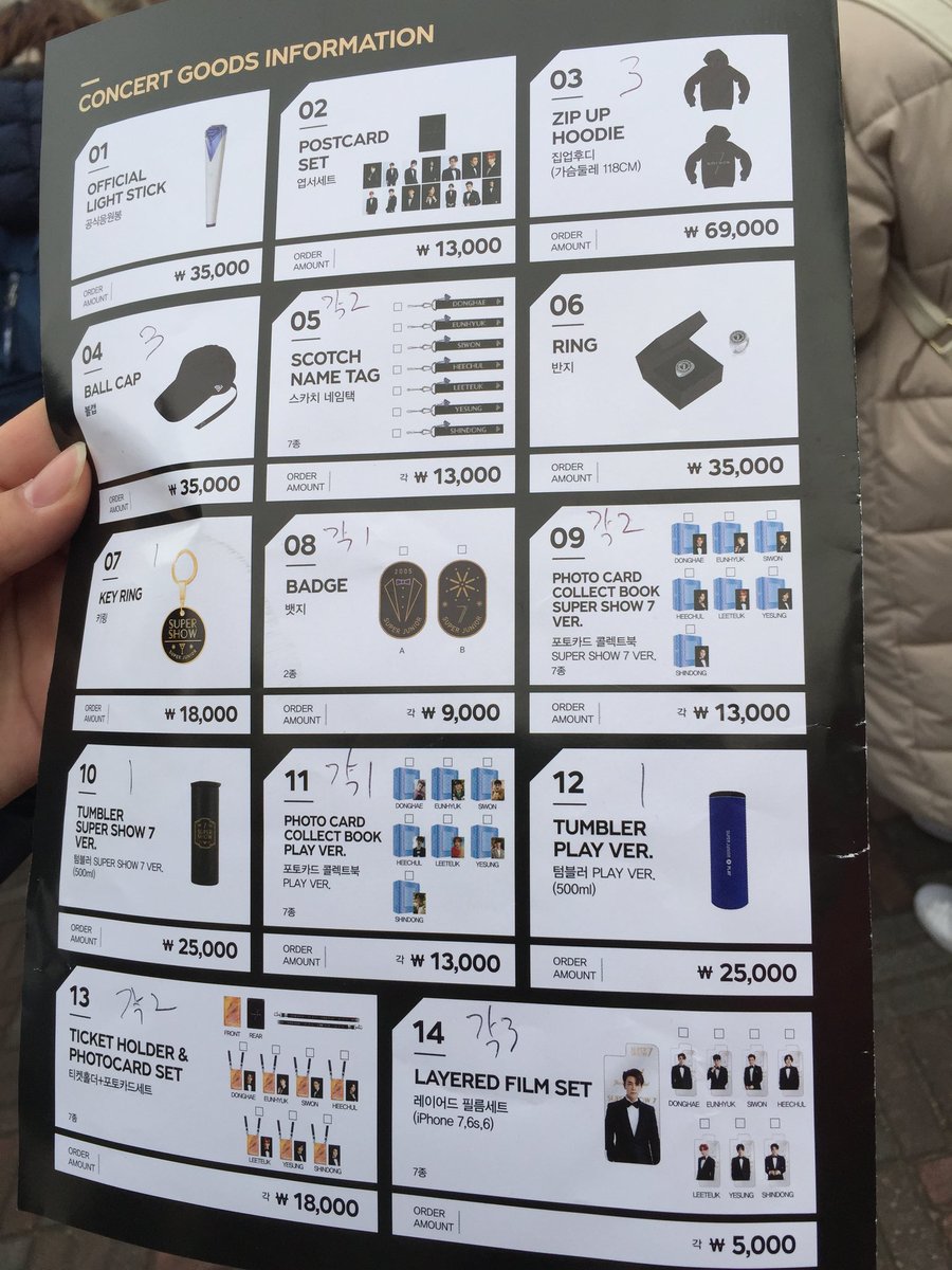 Yuki スパショ7 グッズ個数制限 各3個まで パーカー キャップ フィルムセット 充電器 各2個まで ネームタグ フォトカコレクトブックss7 チケットホルダー 各1個まで キーリング バッジ タンブラー フォトカコレクトブックplay スマホリング