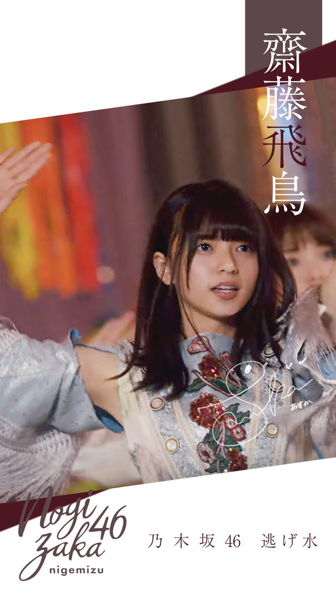 飛鳥未央系 kazu🕊️🕊️🕊️ on X: 飛鳥未央系 kazu🕊️🕊️🕊️ on X: