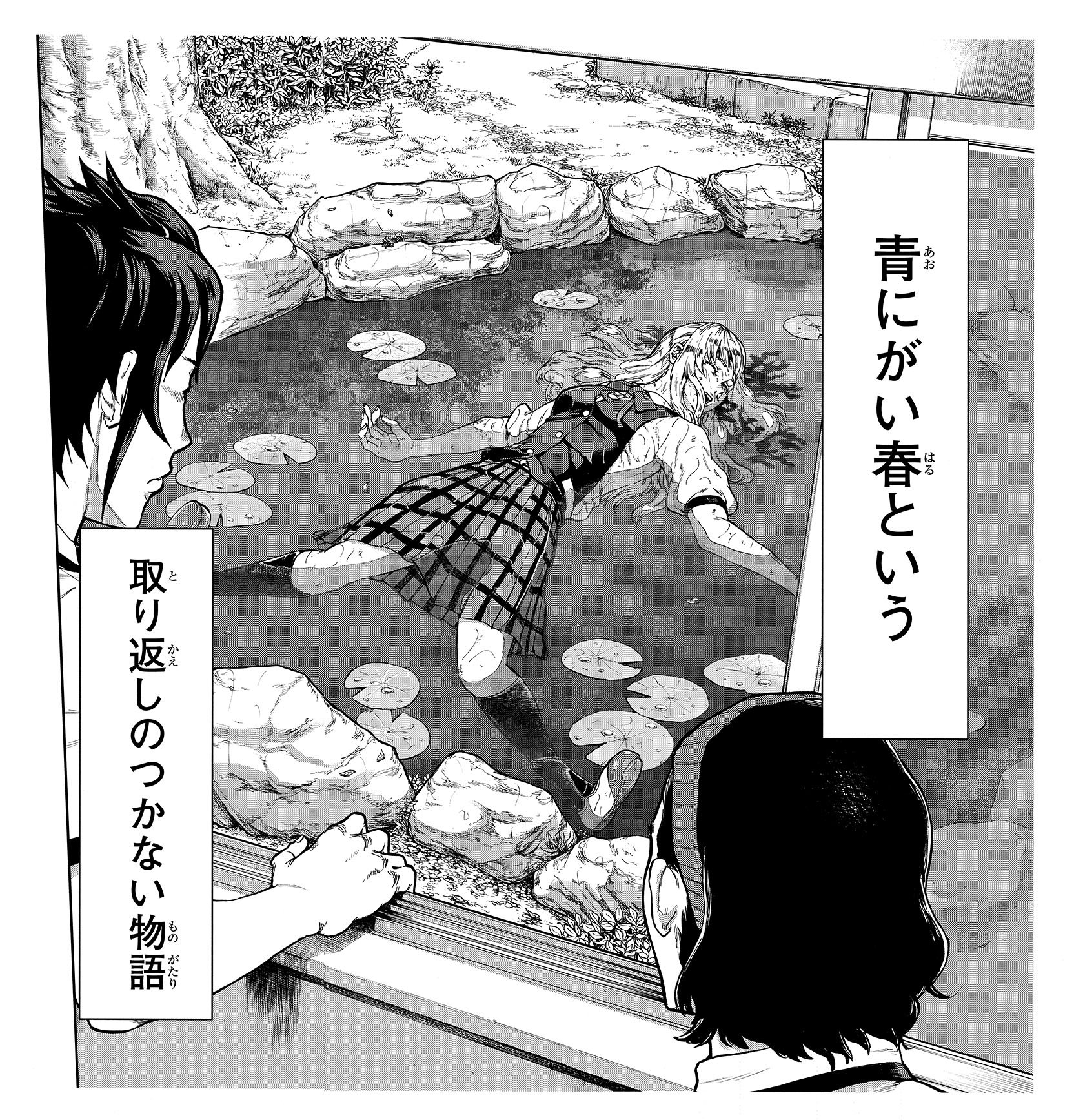 漫画編集者・川窪 على X: 