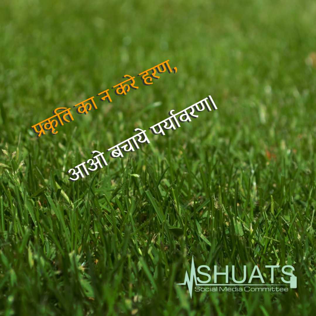 shuats_edu's tweet photo. #ThoughtForTheDay #quotes #FridayFeeling #SHUATS2017 https://t.co/lESpVtt16G