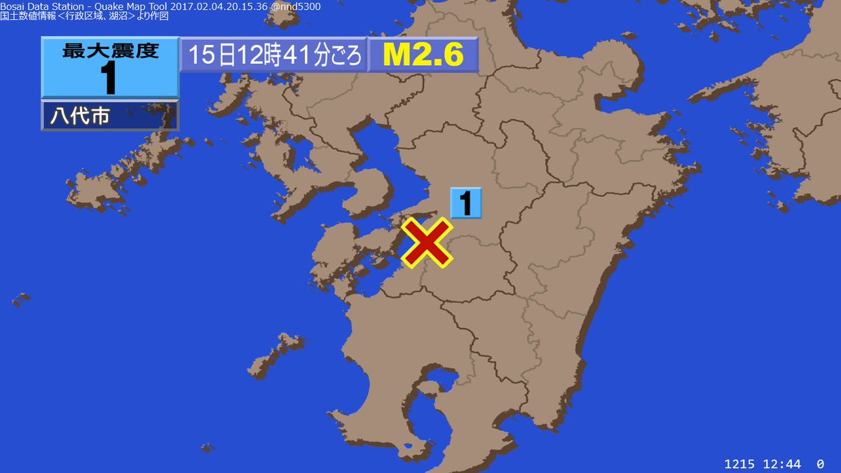 quakemap_bot's tweet image. 12時41分ごろ九州地方で震度1の揺れを観測する 地震がありました。(12:44)