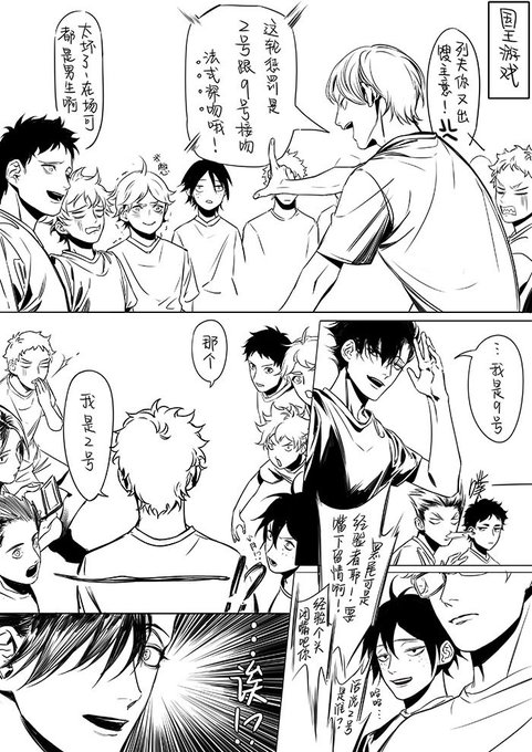クロ月 を含むマンガ一覧 古い順 ツイコミ 仮 クロ月 を含むマンガ一覧 古い順 ツイコミ 仮
