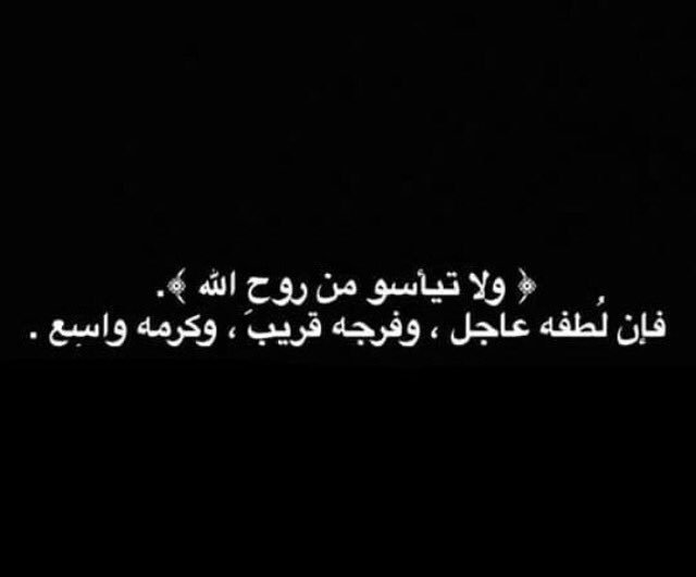 shaat1000's tweet photo. اللهم 🙏🏻
.
لطفك العاجل 💕
.
وفرجك القريب 💕
.
وكرمك الواسع 💕
.
لطفك العاجل 💕
.
وفرجك القريب 💕
.
وكرمك الواسع 💕
.
لطفك العاجل 💕
.
وفرجك القريب 💕
.
وكرمك الواسع 💕
.
لطفك العاجل 💕
.
وفرجك القريب 💕
.
وكرمك الواسع 💕
.
لطفك العاجل 💕
.
وفرجك القريب 💕
.
وكرمك الواسع 💕 https://t.co/1l3J8DaQes