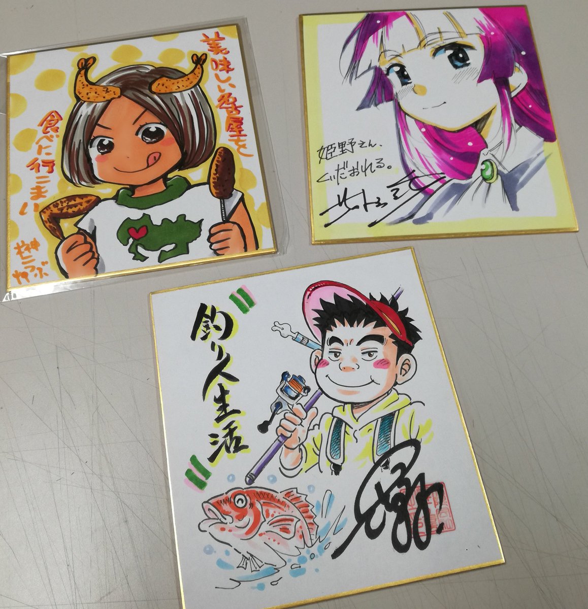 Uzivatel 漫画ゴラク編集部 Na Twitteru 大好評発売中 ゴラクのグルメ で色紙プレゼント企画開催中 続々 応募ハガキが届いております 色紙の一部をお見せしちゃいます 官製はがきに巻末の応募券を貼ってご応募ください コンビニの廉価版コミックコーナーに Uzivatel 漫画ゴラク編集部 Na Twitteru 大好評発売中 ゴラクのグルメ で色紙プレゼント企画開催中 続々 応募ハガキが届いております 色紙の一部をお見せしちゃいます 官製はがきに巻末の応募券を貼ってご応募ください コンビニの廉価版コミックコーナーに