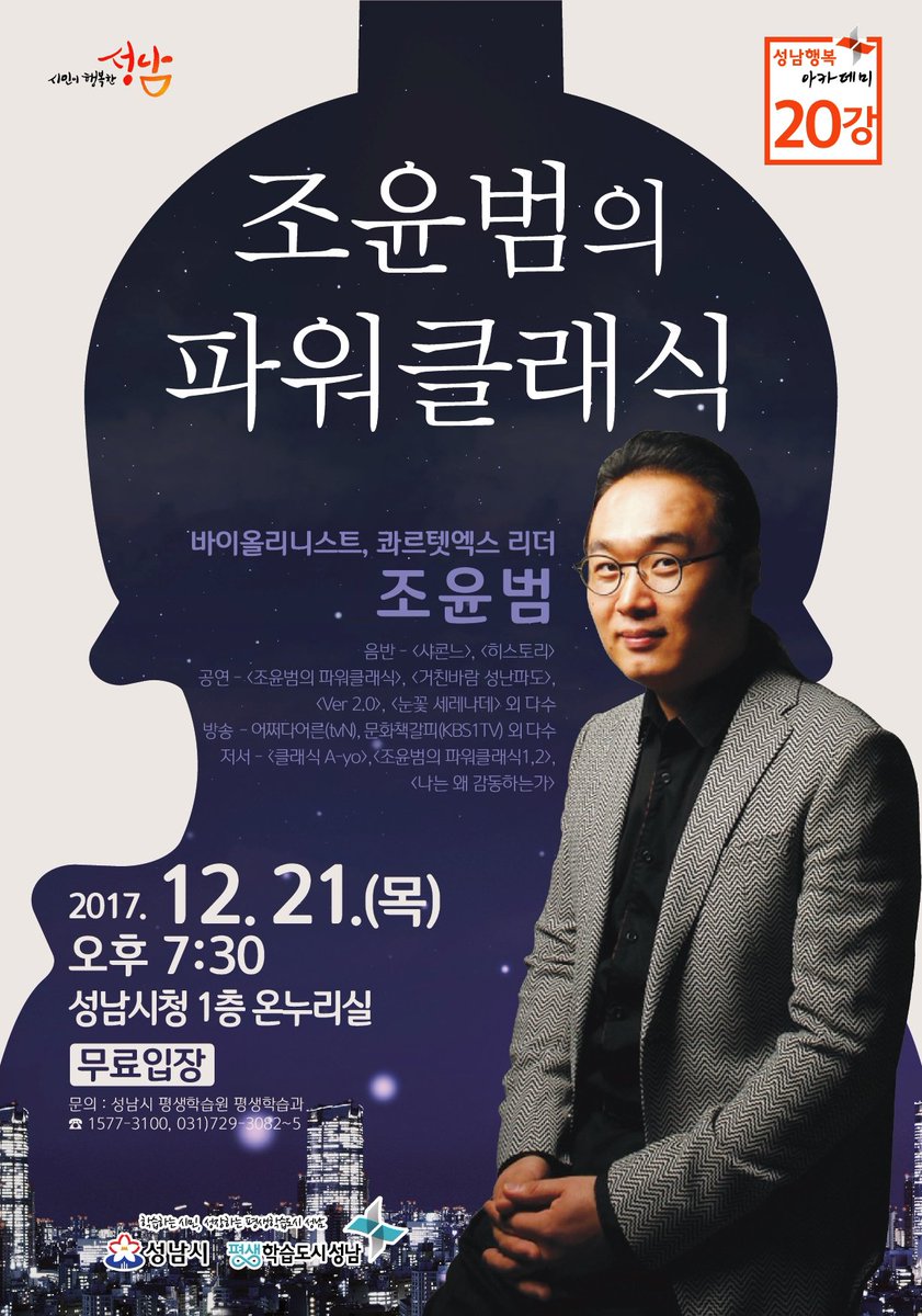 정미숙 tweet media