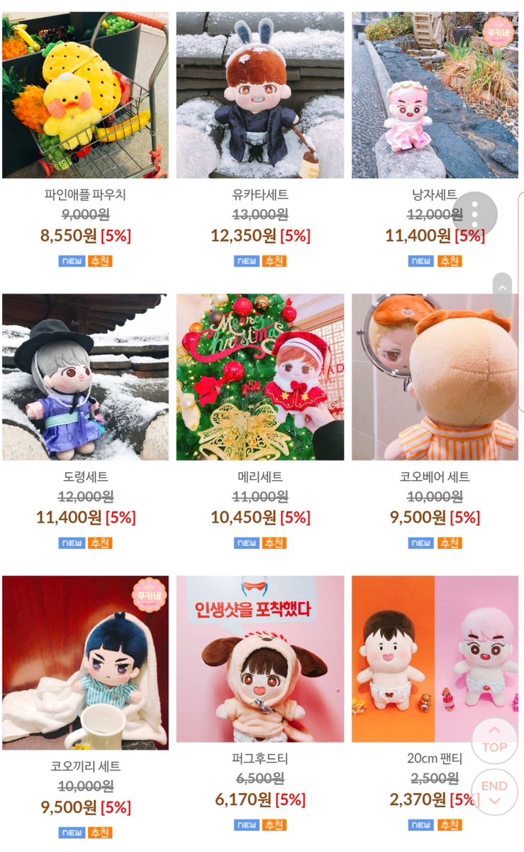 kookieclothing's tweet photo. 🍭 많이 기다리셨던 7차 옷장 선주문이 시작됐습니다👏👏

선주문 기간👉12/15 ~ 1/25
선주문 고객님에게만 증정되는 사은품과 5%할인 혜택을 놓치지마세용💘💘

👇쿠키네 바로가기👇
https://t.co/BUrrB7WeoX

💘RT해주신 세분께 7차 옷장을 보내드려요!💘 https://t.co/aahSrHZEmq