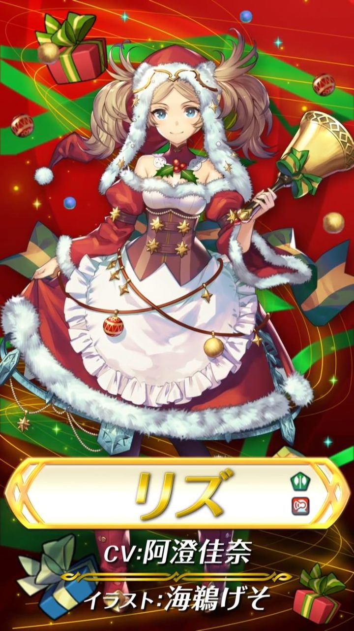 تويتر ルフレch Feh攻略まとめ速報 على تويتر ルフレch ファイアーエムブレムヒーローズ攻略まとめ速報 Feh Feヒーローズ Feh クリスマスガチャ誰狙う 見た目や技量もあるしサーリャ一択だよな T Co 3j8oqsyh49 T Co Rxijjma5ft