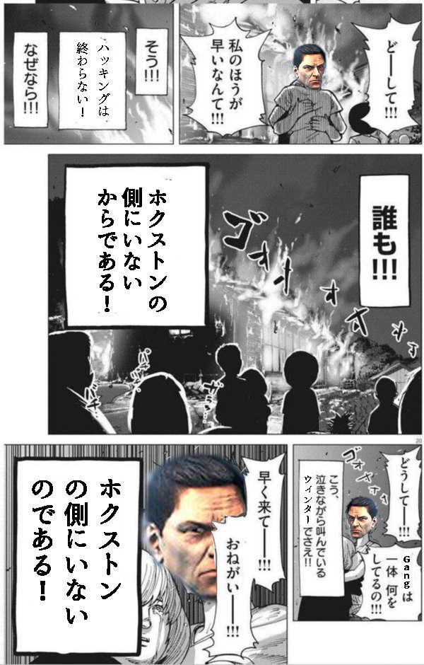 ホクストンブレイクアウトでありがちなこと #PAYDAY2コラ 