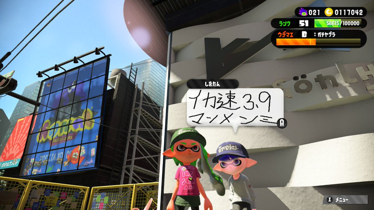 しをたん しをたん