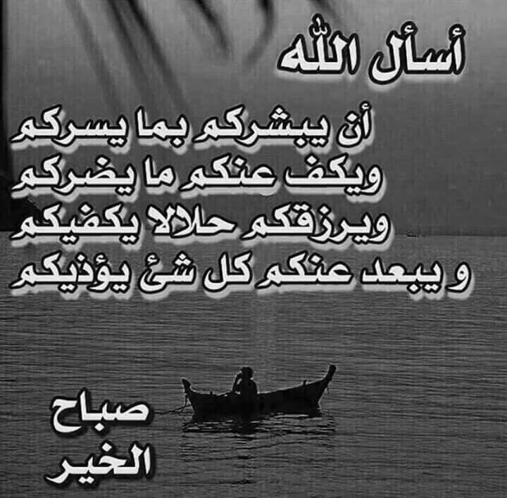 saoo908's tweet photo. متابعيني
عطرالله جمعتكم برياحين الجنة
وظللكم بأغصان بساتينها
وجعلكم من المغتنمين لوقتها
بكثرة الصلاة على الحبيب المصطفى https://t.co/tpchSMvwDx