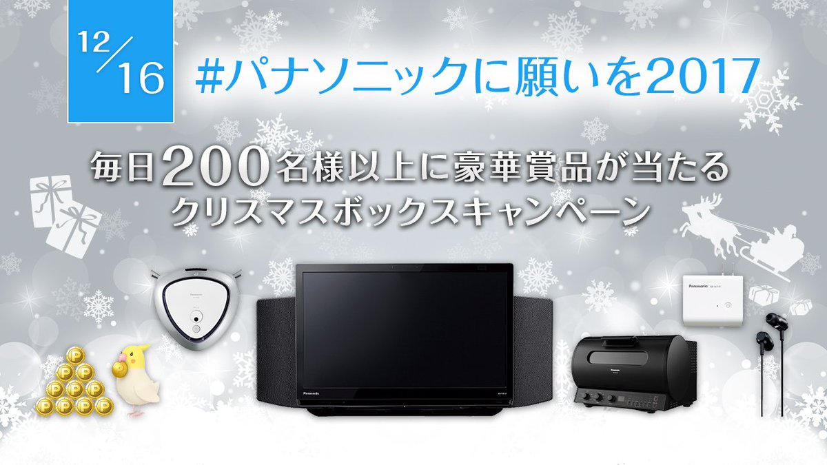 足立 徹 Adacjitoru Twitter