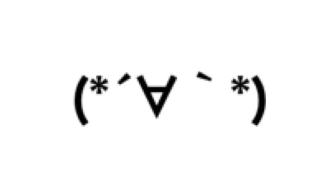 顔文字のtwitterイラスト検索結果 古い順 顔文字のtwitterイラスト検索結果 古い順