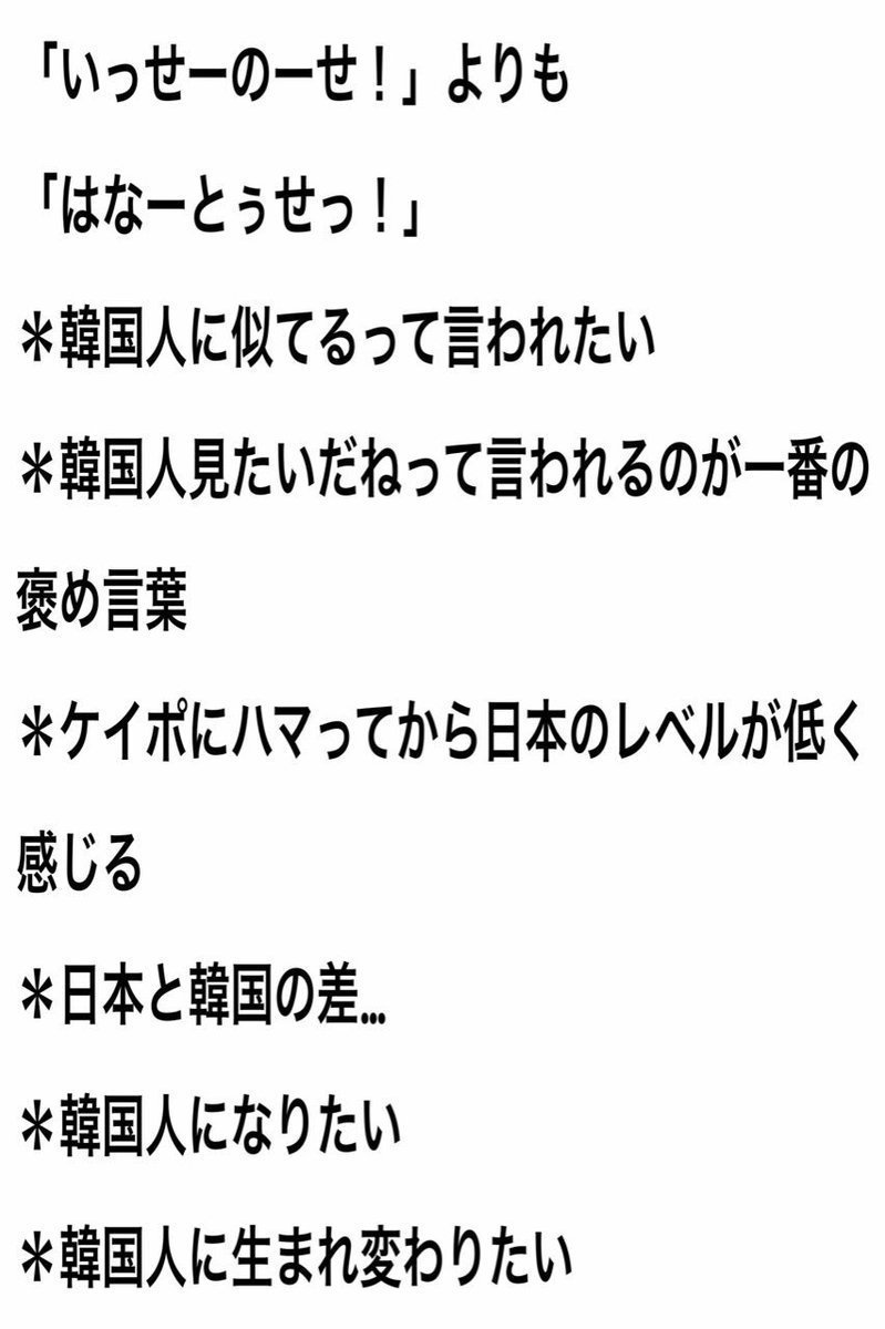 KAN_Joho's tweet photo. これすごくわかる😍
ケイポペンなら共感できる
そう思う人RT🎵🎵🎵🎵

#韓国 
#KPOP ◇ https://t.co/h0G1ubZLbM