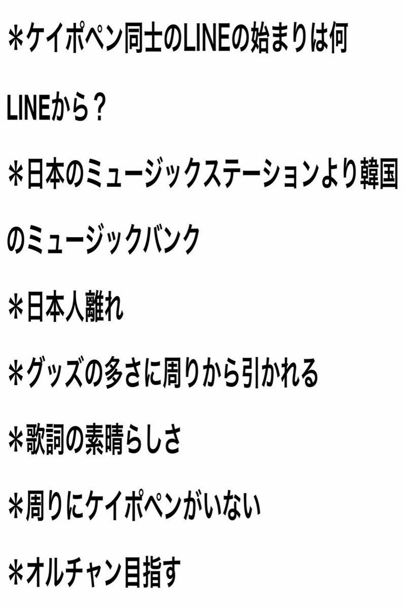 KAN_Joho's tweet photo. これすごくわかる😍
ケイポペンなら共感できる
そう思う人RT🎵🎵🎵🎵

#韓国 
#KPOP ◇ https://t.co/h0G1ubZLbM
