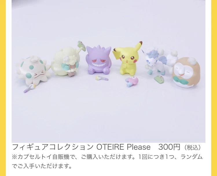 ポケモン情報NAKAYAMA【非公式】 on X: 
