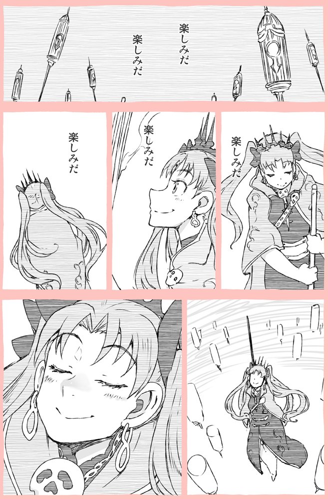 描いておいてなんですが、ご利用は計画的にね！
#FGO 　#FateGO 