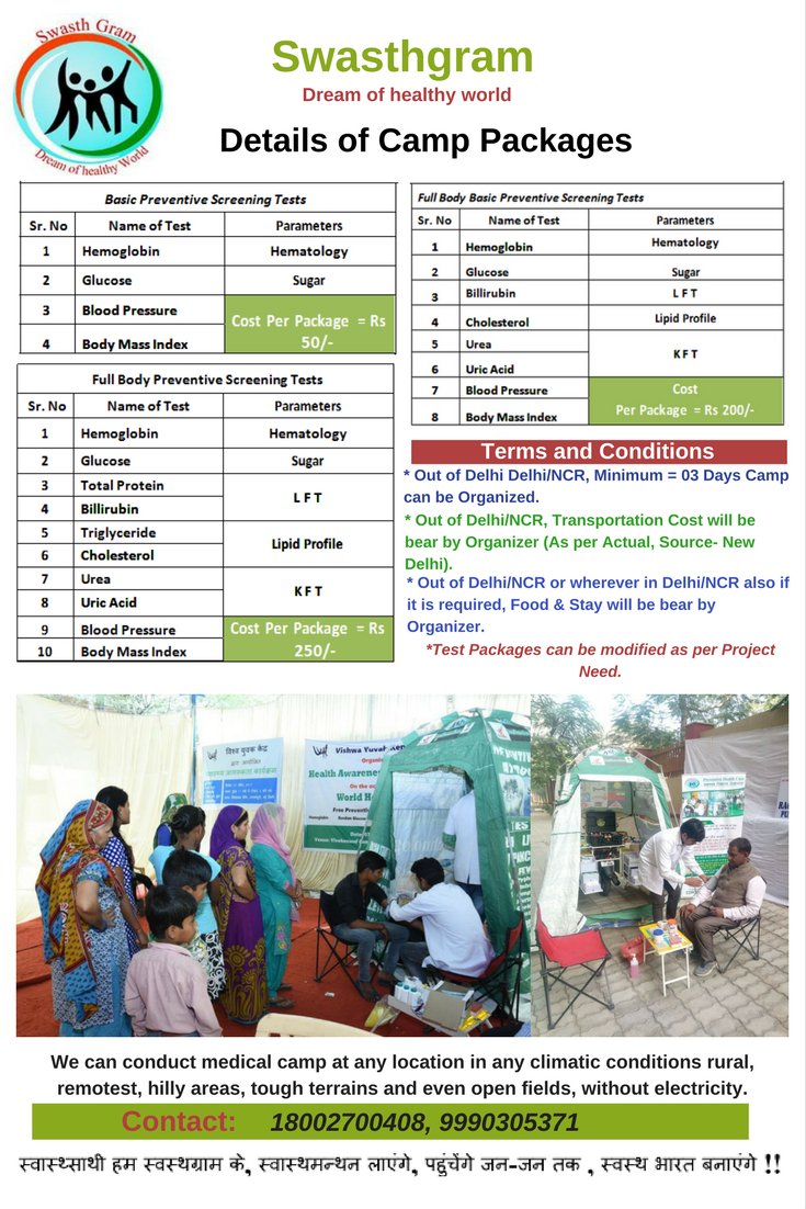 SwasthGram's tweet photo. Let's organize #health_camp with #swasthgram.
Let's adopt #preventive_healthcare Let's #say_yes_to_life
Please spread it as much as you can.
#healthare #swasthgram #accuster #Healthy_life #Blood_test #health_screening #healthy_india #labike #mobilelab #NCDs https://t.co/hyArFu0xwI